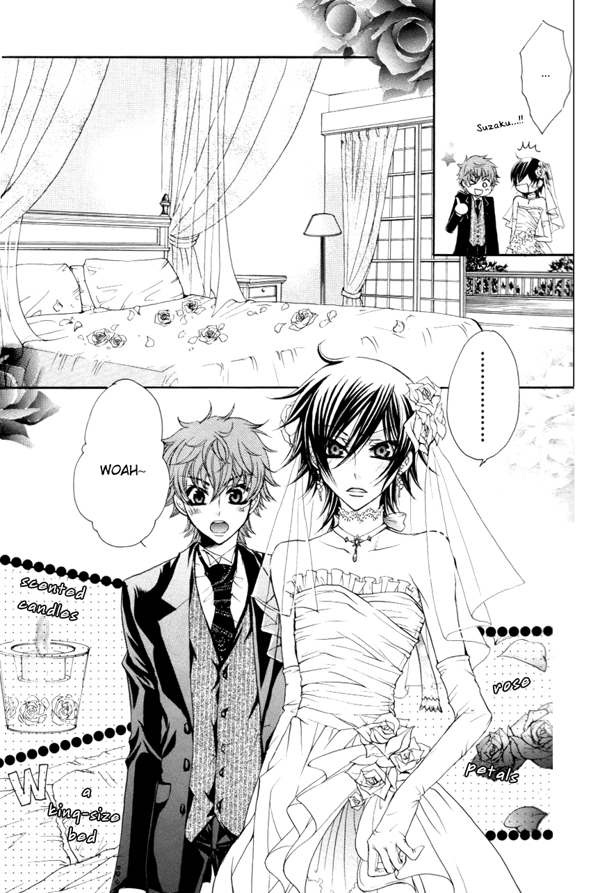 HONEY WEDDING page 4 full
