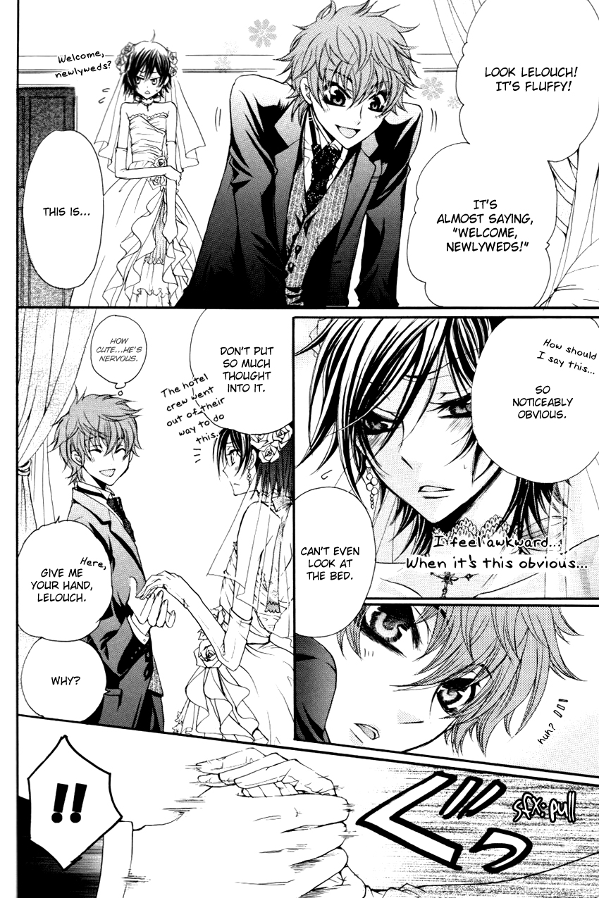 HONEY WEDDING page 5 full