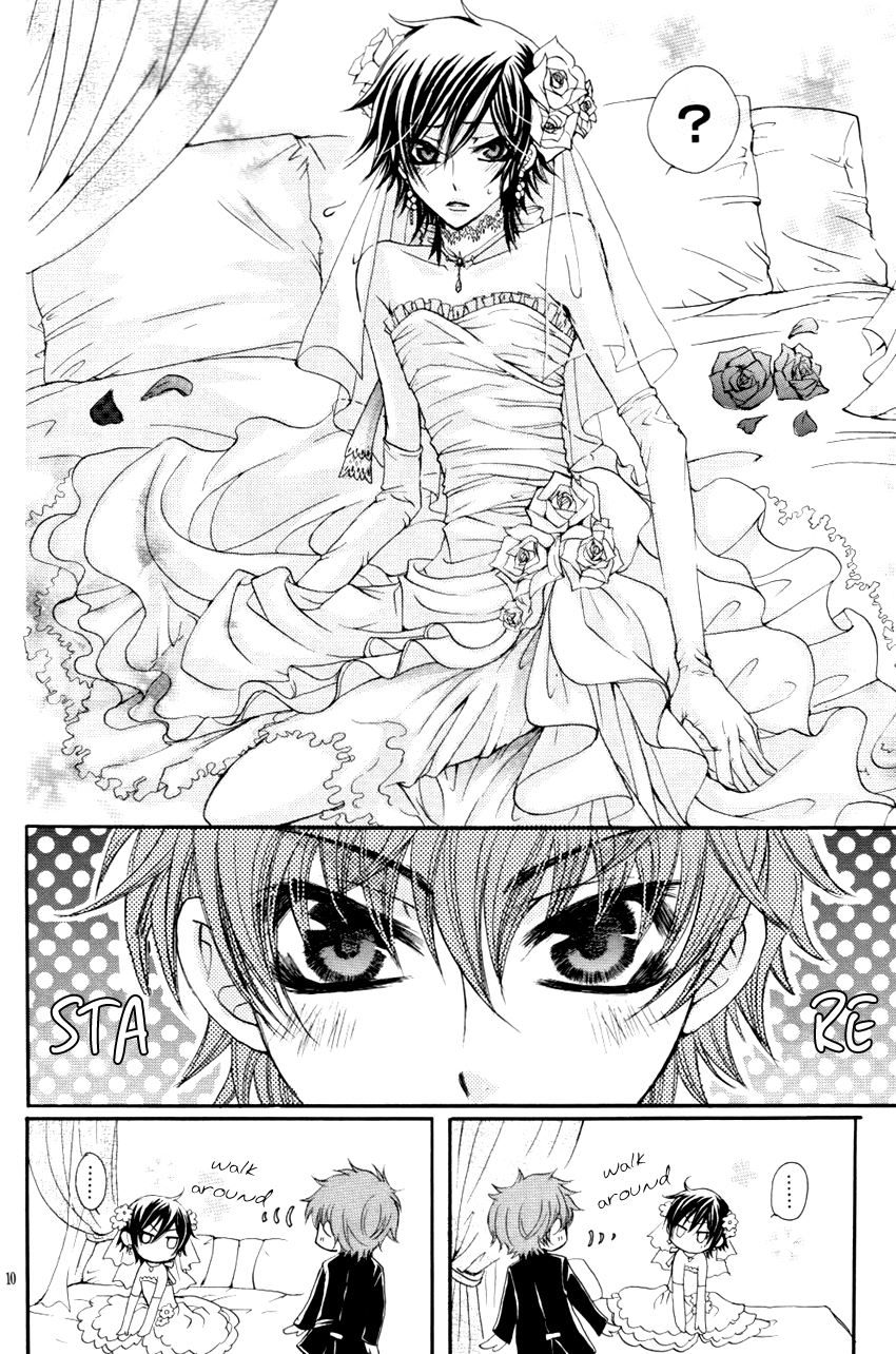 HONEY WEDDING page 7 full