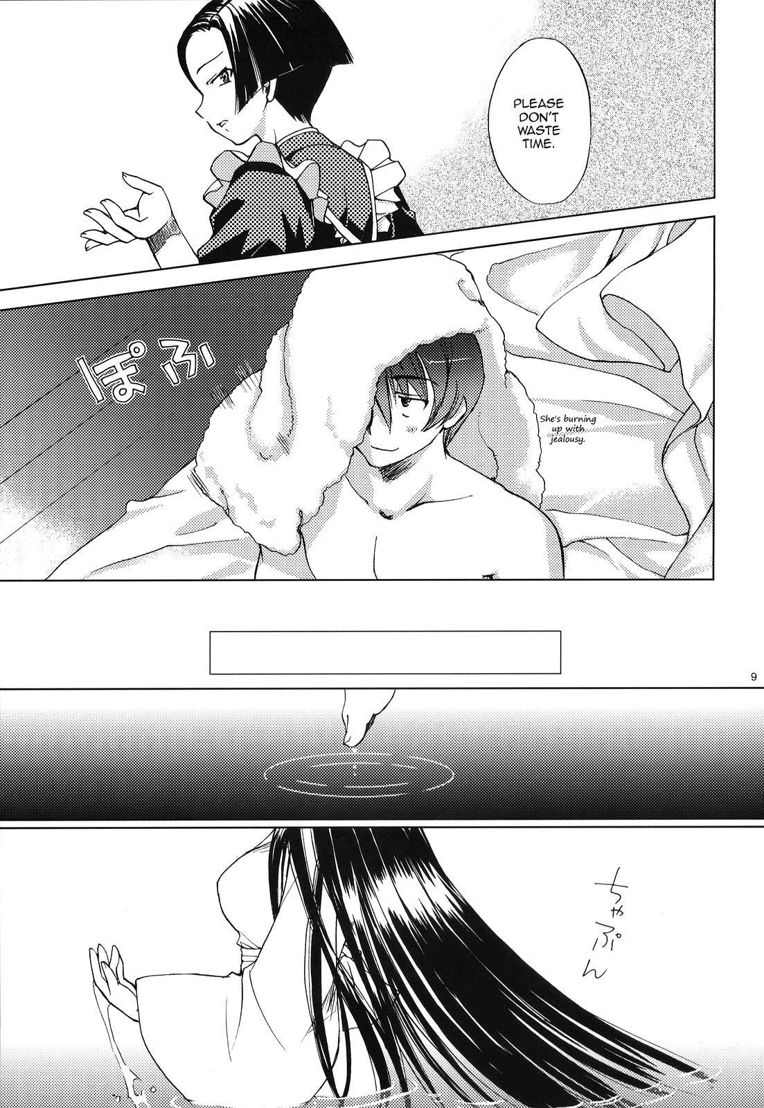 Sengoku de Pon! Ni no Maki page 9 full