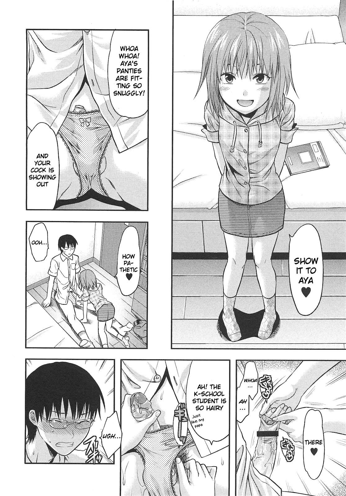 Ore no Tenshi-sama | My Angel page 4 full