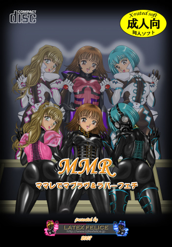 MMR Mamare de Maburavu &amp; Rubber Fetish cover