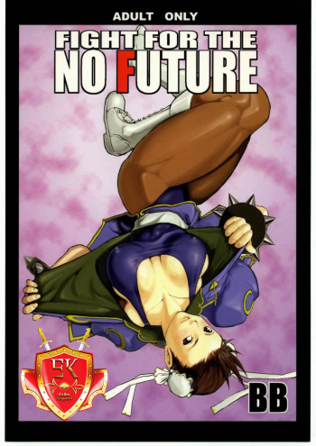 Fight For The No Future BB cover