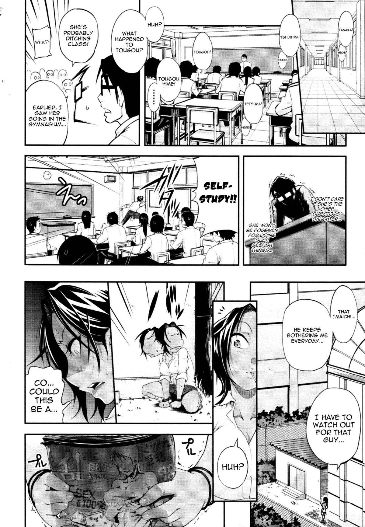 Junketsu Before After | Purity Before After page 2 full