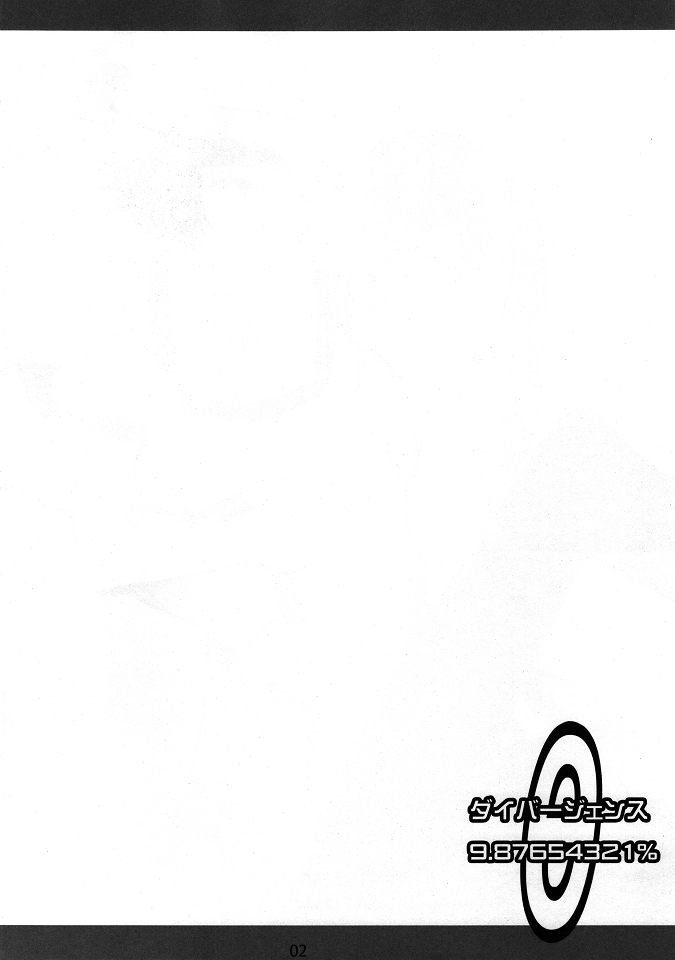 Divergence9.87654321% page 3 full