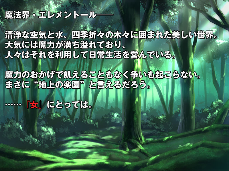 Saimin Mahou ～Maou no Ichimotsu wo Te ni Ireta Genan ga Mahou wo Tsukatte Yo no Baka Onnadomo ni Fukushuu Suru Monogatari～ page 3 full