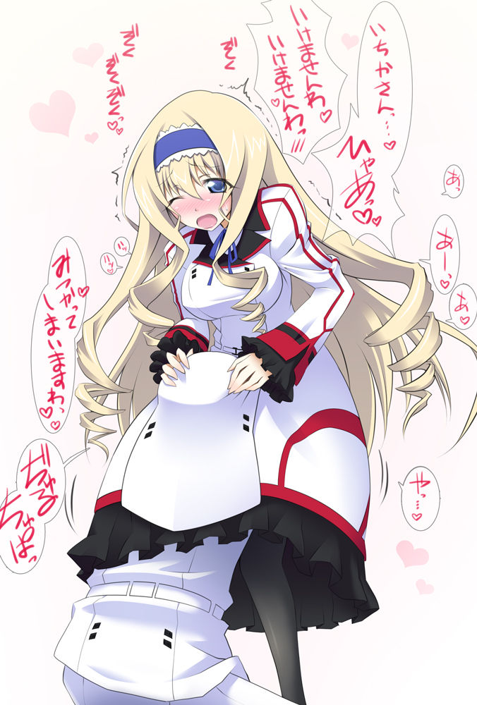 Infinite Stratos Hentai Images Pack page 2 full