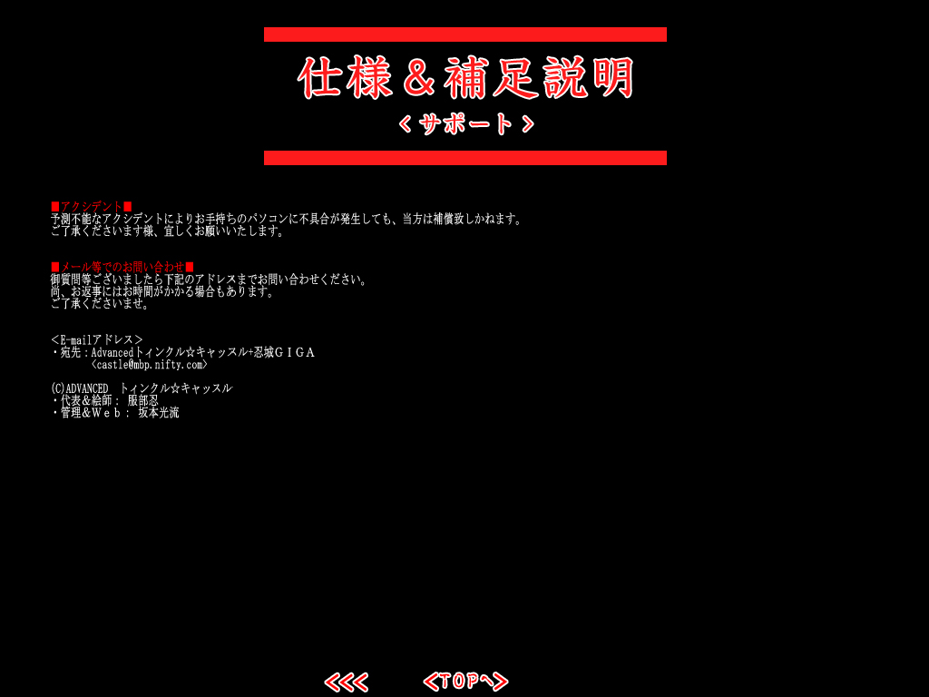 フルカラー18禁コミック 『ホシムスメ』一之巻 page 8 full