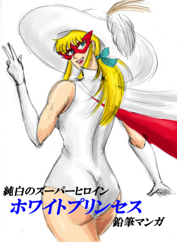 White princess cover