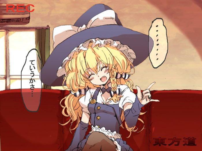 Touhou Hole in One page 2 full