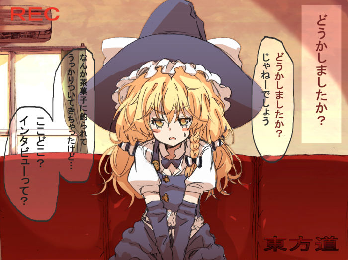 Touhou Hole in One page 3 full
