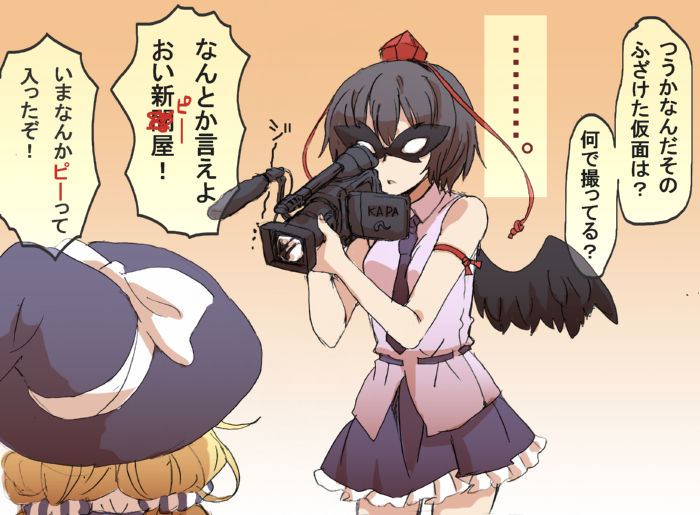 Touhou Hole in One page 4 full