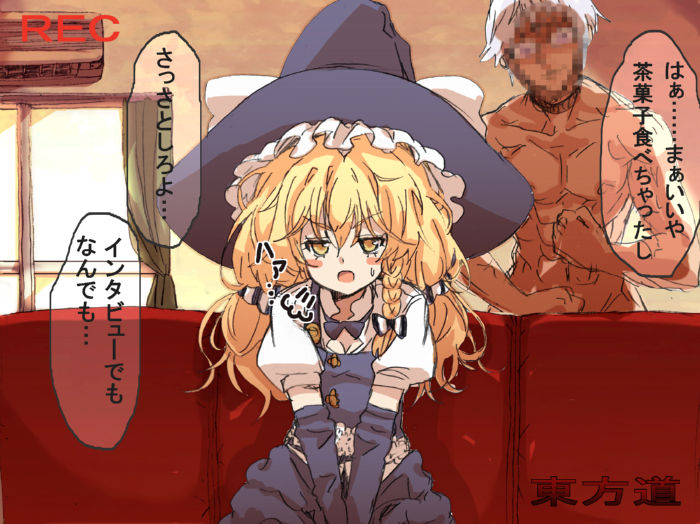 Touhou Hole in One page 5 full