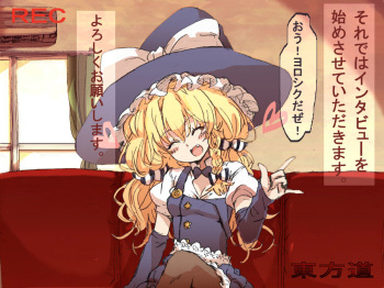 Touhou Hole in One cover
