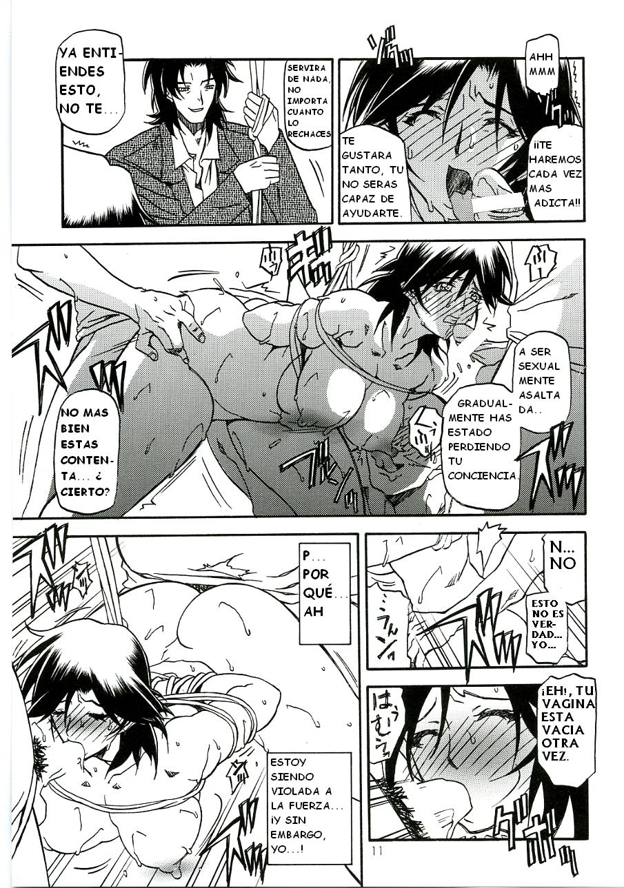 Ruriiro no Sora - Chuu | Azure Sky Vol 3 page 10 full