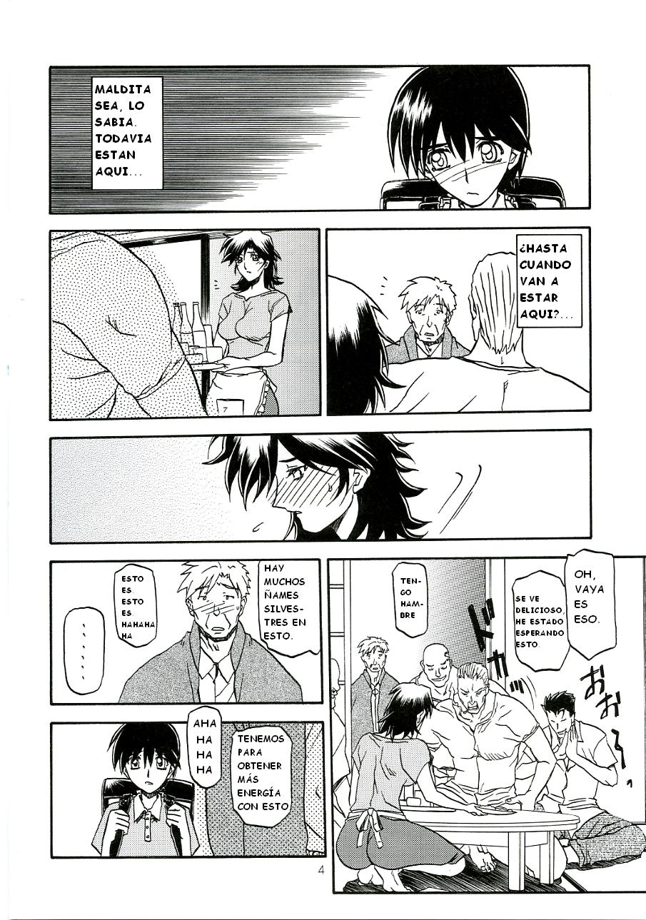 Ruriiro no Sora - Chuu | Azure Sky Vol 3 page 3 full