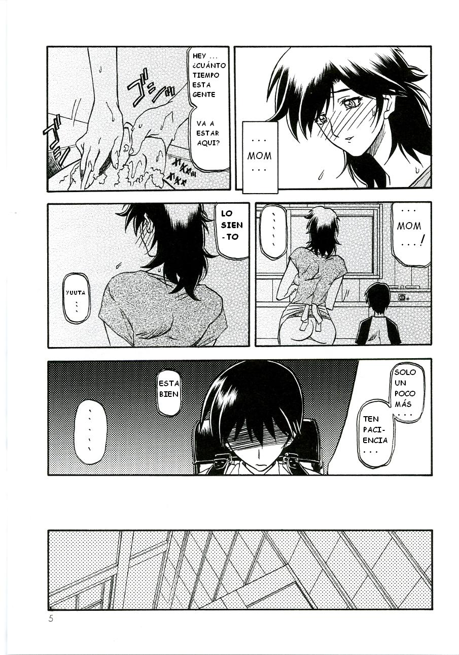 Ruriiro no Sora - Chuu | Azure Sky Vol 3 page 4 full