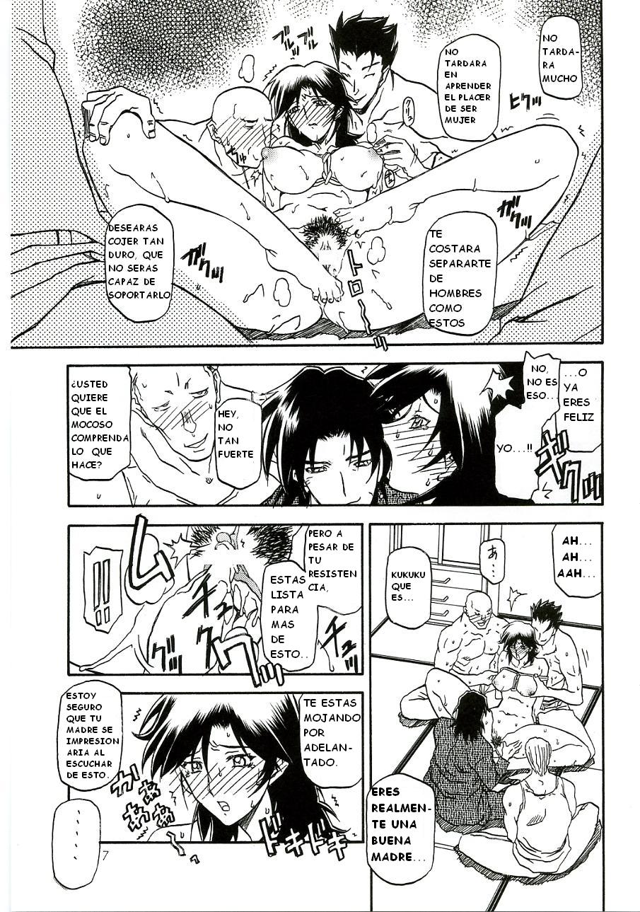Ruriiro no Sora - Chuu | Azure Sky Vol 3 page 6 full