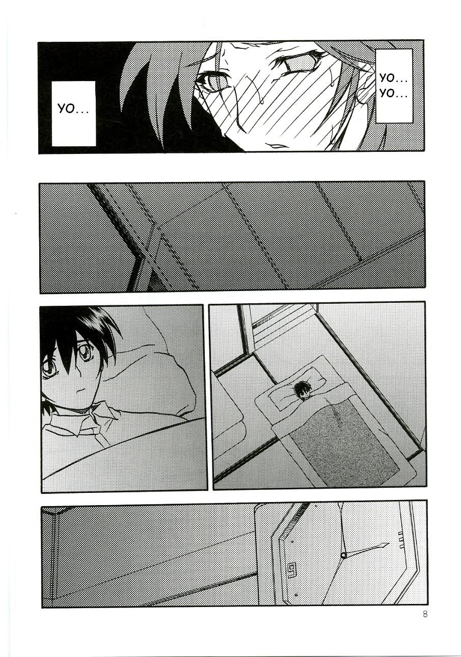 Ruriiro no Sora - Chuu | Azure Sky Vol 3 page 7 full
