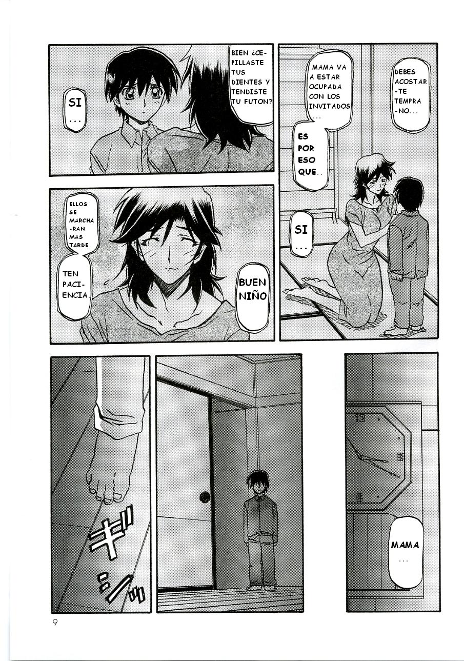 Ruriiro no Sora - Chuu | Azure Sky Vol 3 page 8 full
