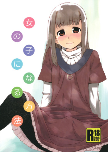Onnanoko ni Naru Houhou cover