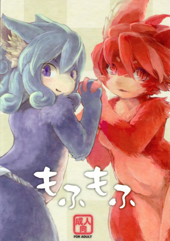 Mofumofu cover