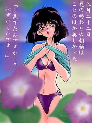 Sailor Saturn page 2 full