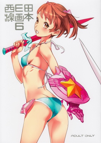 NishiEda Senga Bon 6 cover