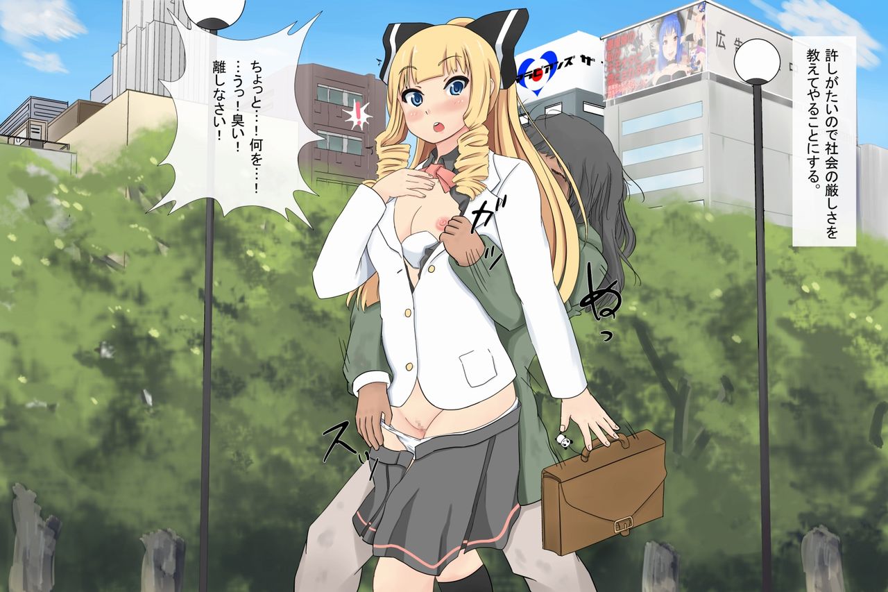 Namaiki na JK Domo o Homeless no Ore ga Haramasete Mimashita. page 3 full