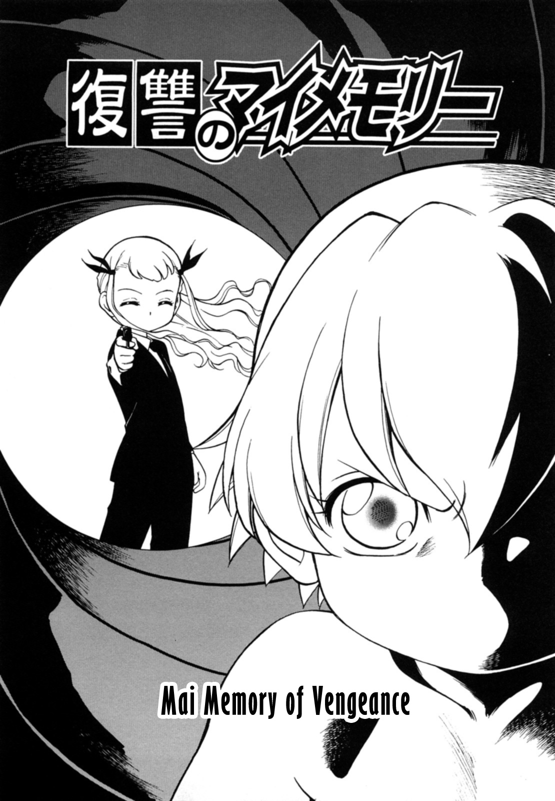 Jidou Poruno | Automatic Porno Ch. 1-2, 6, 9  =LWB= page 8 full
