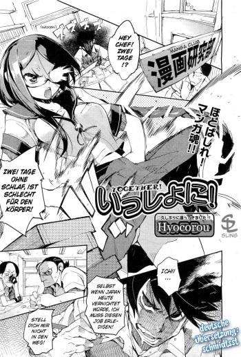 Issho ni! - Together! cover