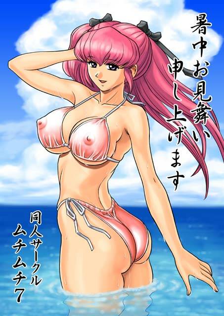 HGundam Siterip - Zeta Gundam Images page 7 full