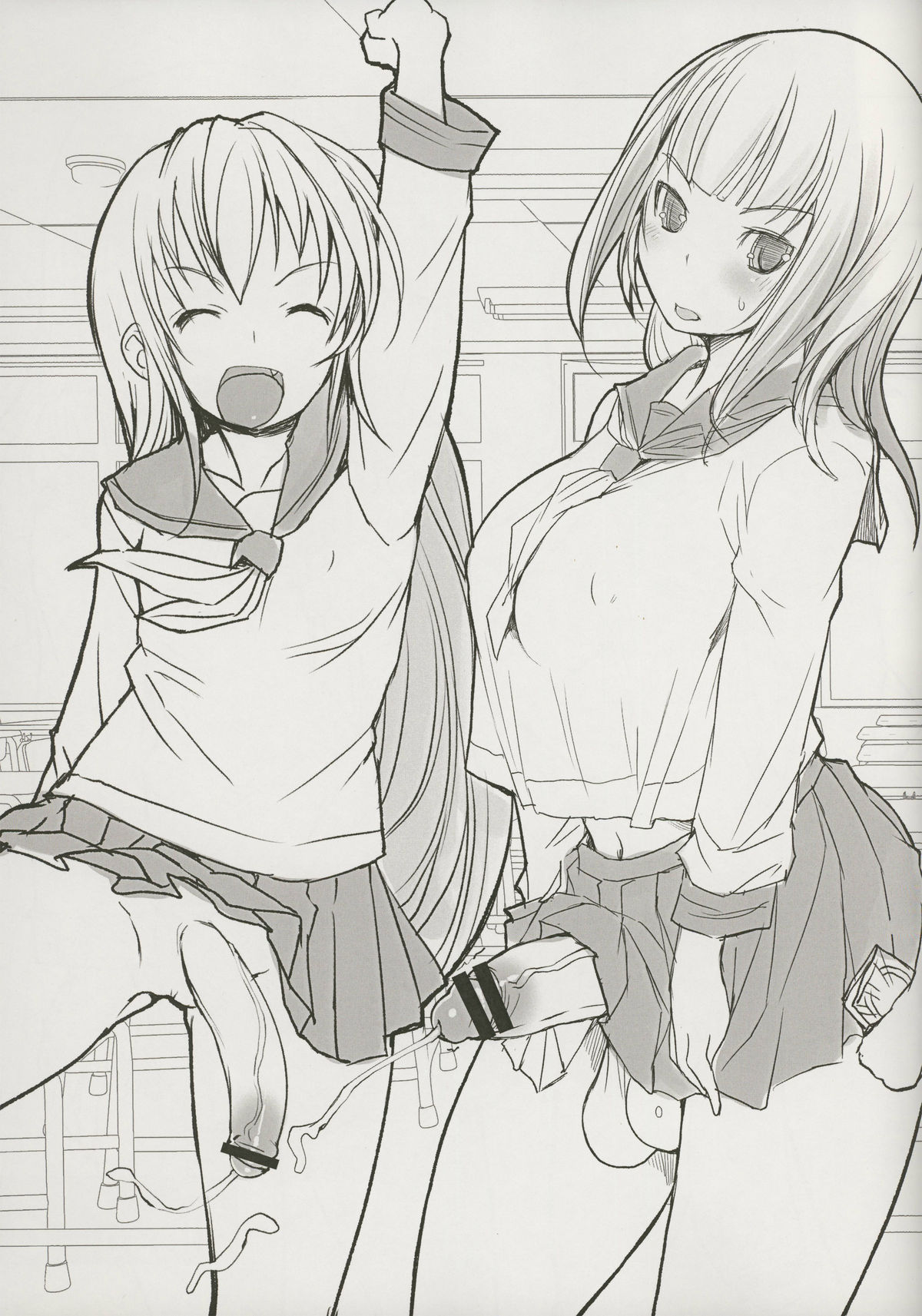 Sera Futa page 6 full