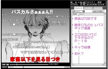 という夢を見たのです cover