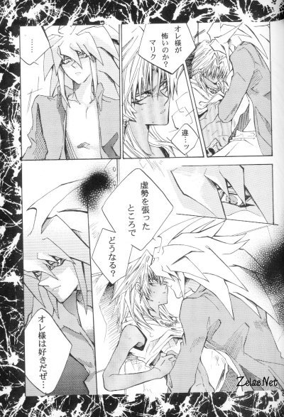 Vertrag page 8 full