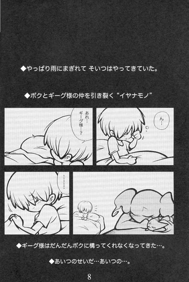 5-MeO-D page 10 full