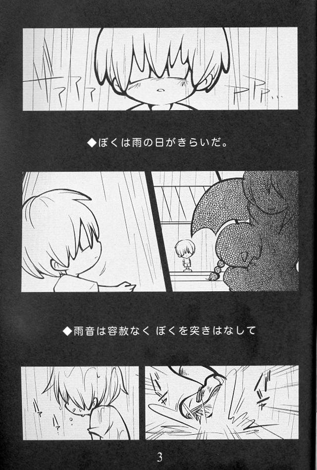 5-MeO-D page 5 full