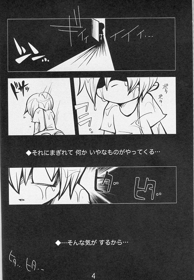 5-MeO-D page 6 full