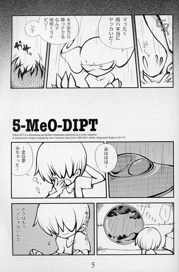 5-MeO-D page 7 full