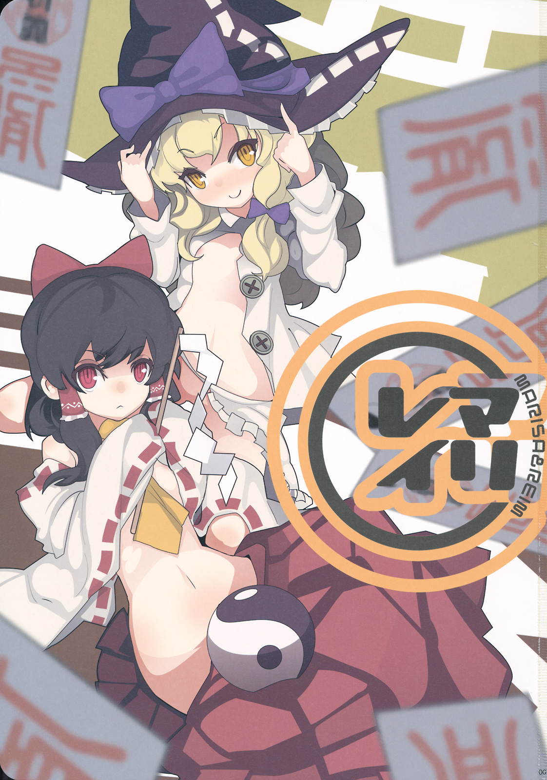Reverse page 3 full