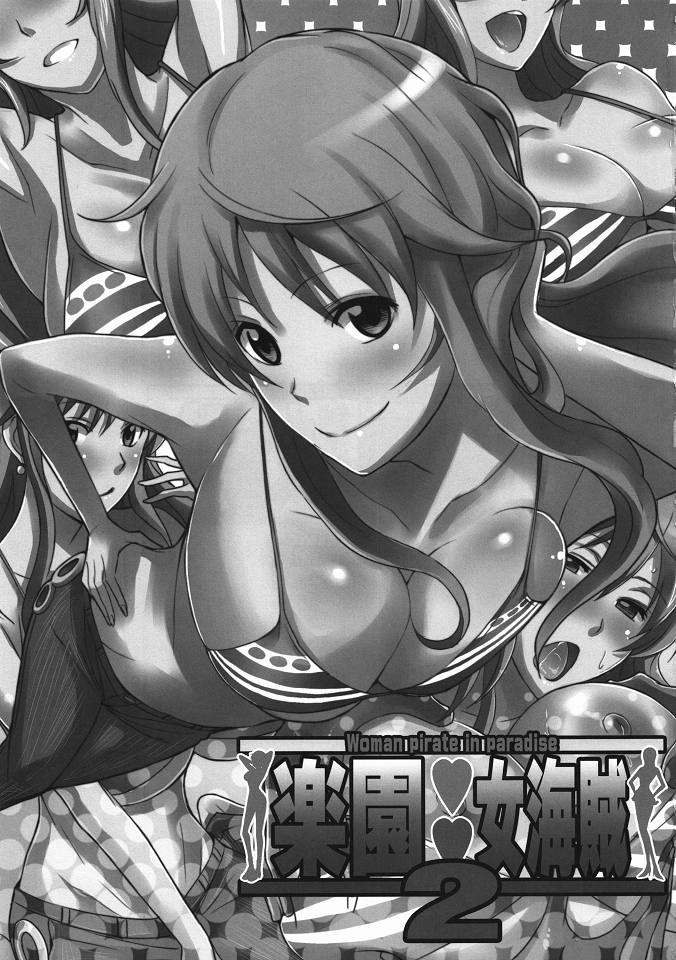 Rakuen Onna Kaizoku 2 - Woman Pirate in Paradise page 2 full