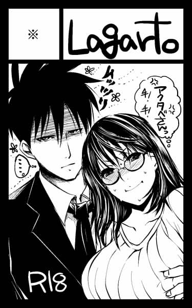 Aida Mai page 7 full