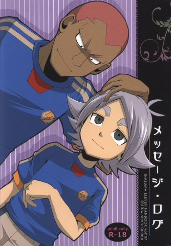 Message log cover