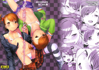 Aimai Bitter Sweet cover