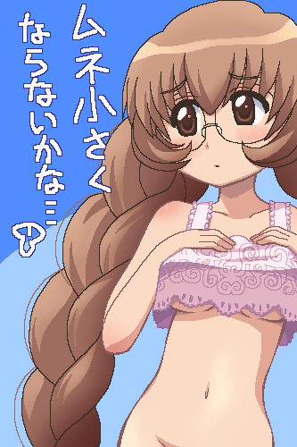 kodomo No Jikan - Mimi Usa page 7 full
