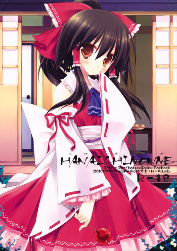 HANAICHIMONME cover
