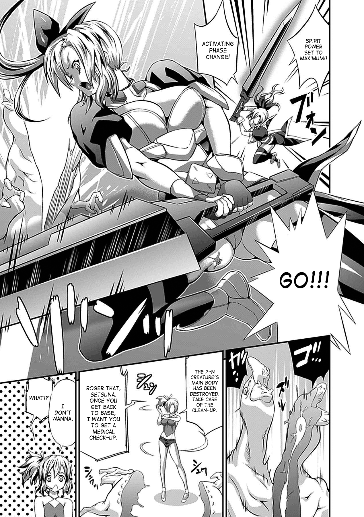 Valkyrie Striker page 3 full
