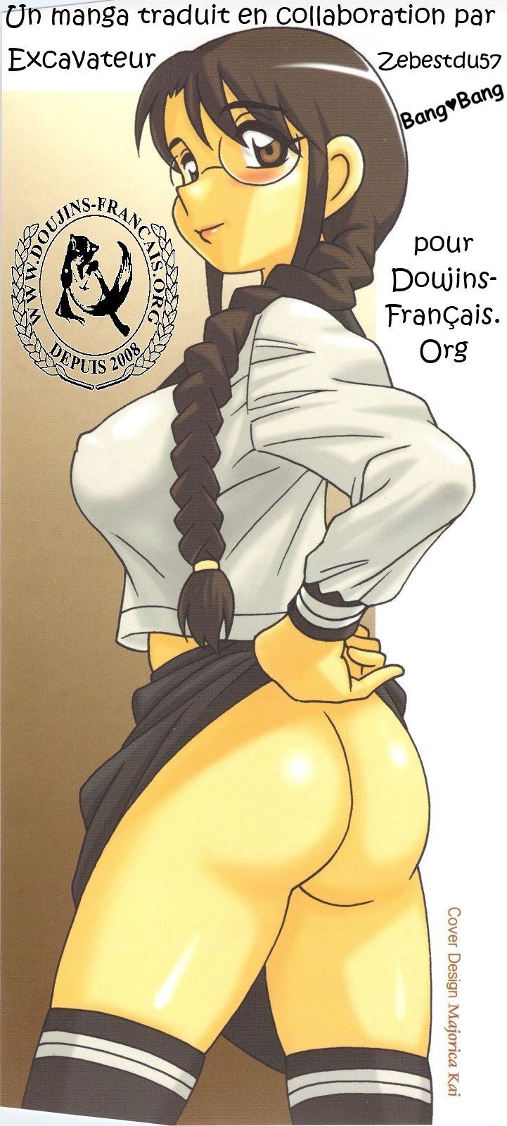 Family Play Ch. 1 page 3 full
