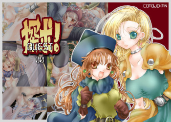 Tankyuu! cover
