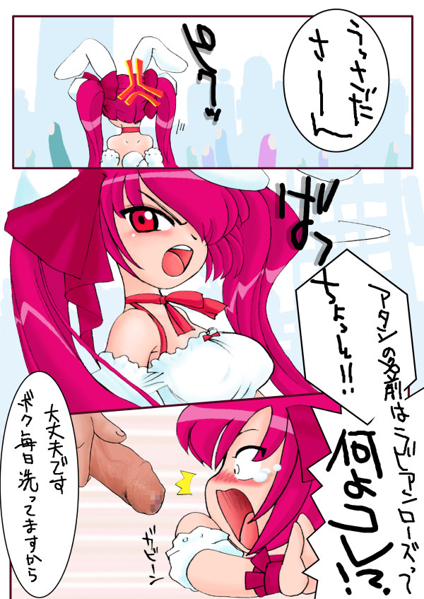 Passion Pink Portrait page 2 full
